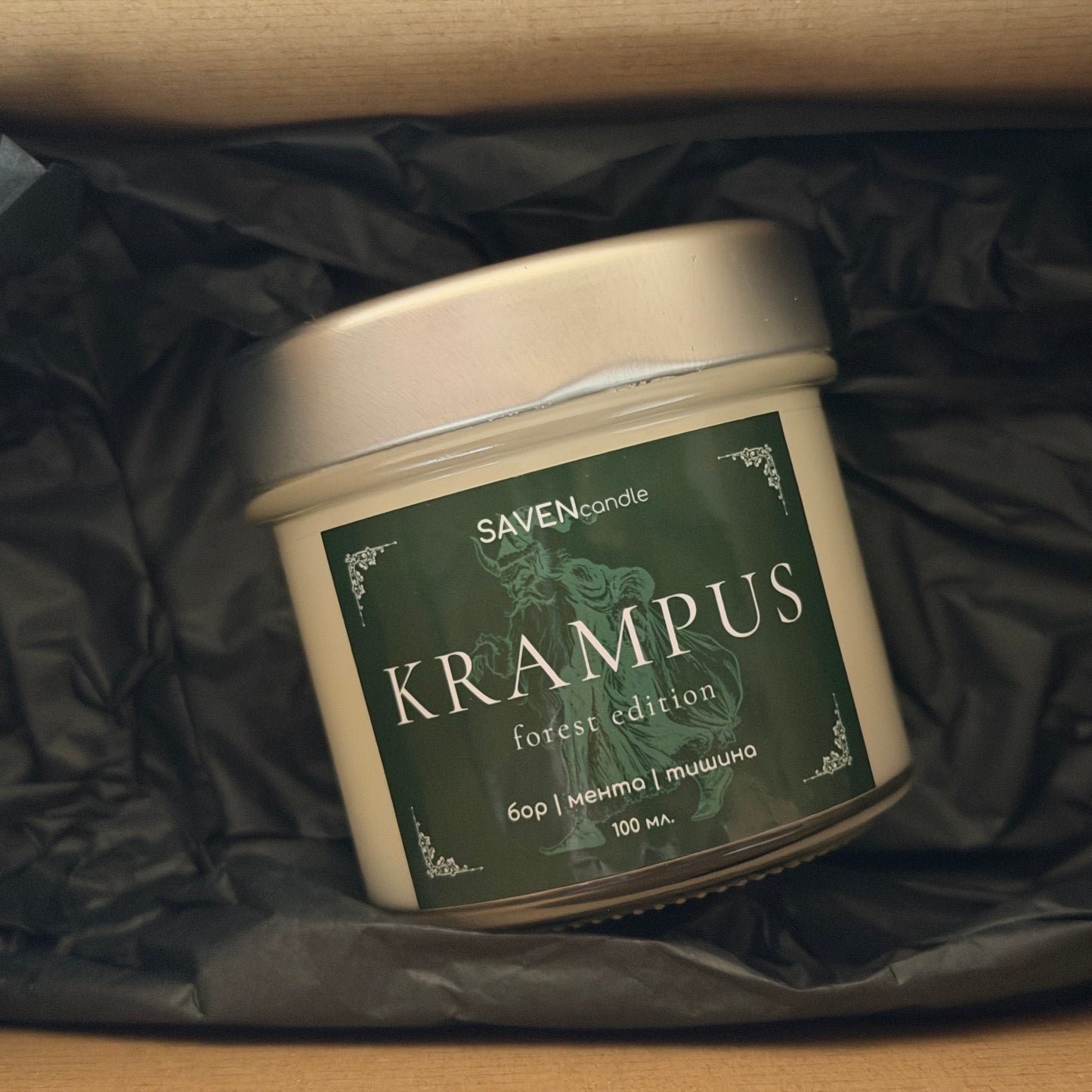 KRAMPUS - Forest Edition