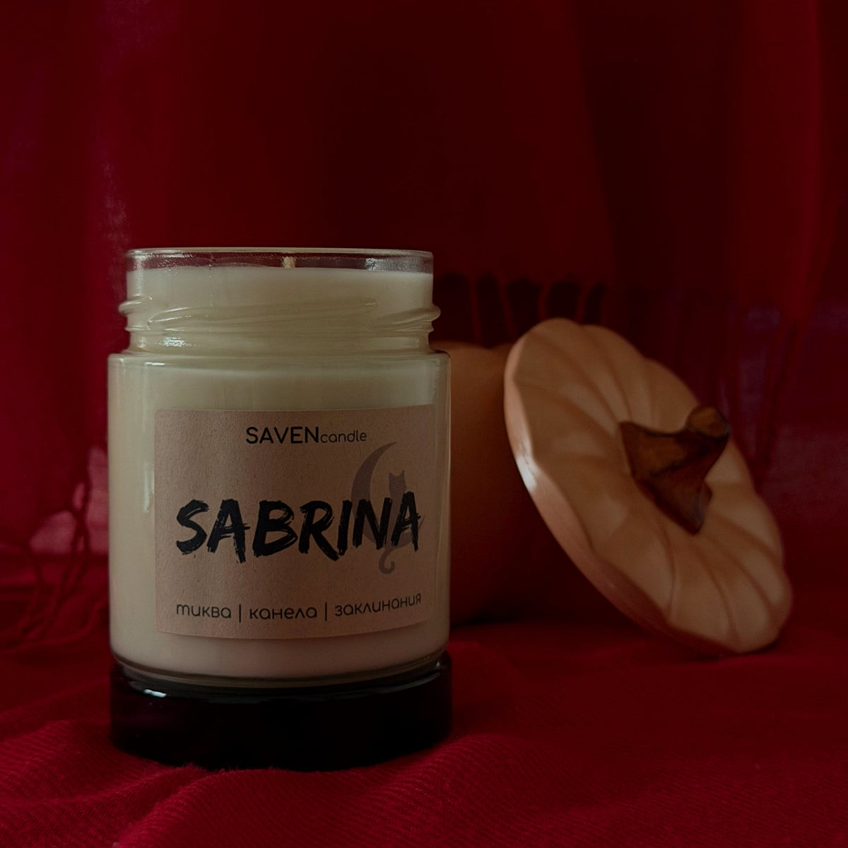 Sabrina