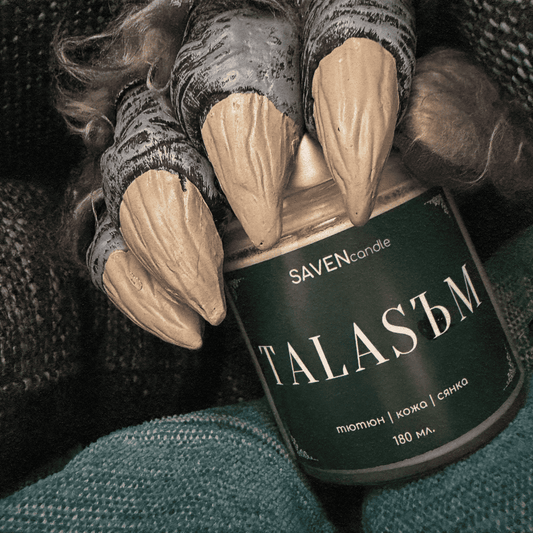 Talasъм
