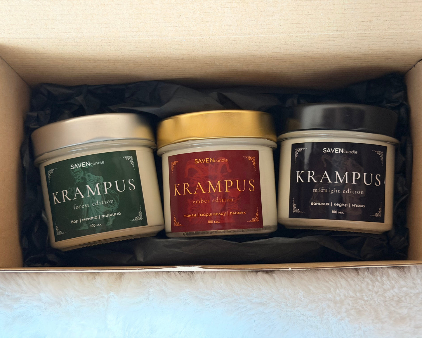 The Ultimate Krampus Set