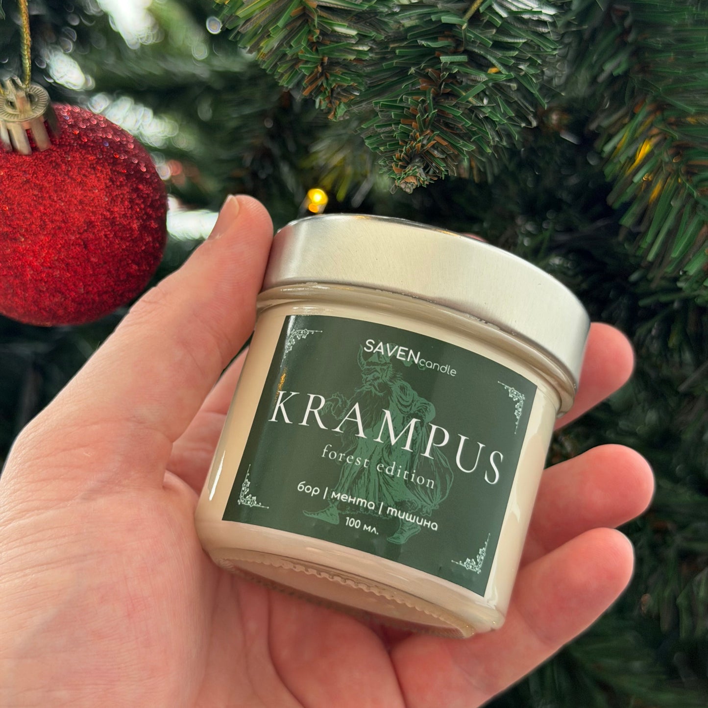 KRAMPUS - Forest Edition