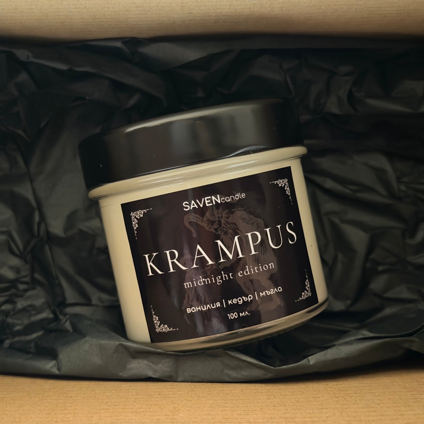 KRAMPUS - Midnight Edition