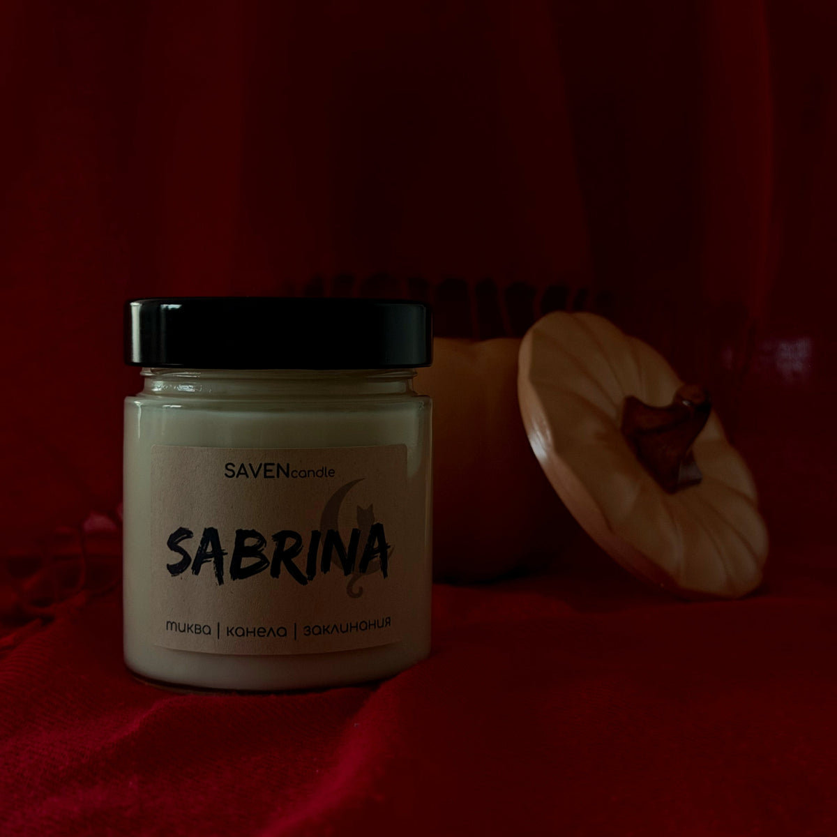 Sabrina